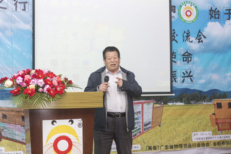 不忘初心，牢記使命；聲學(xué)興農(nóng)...